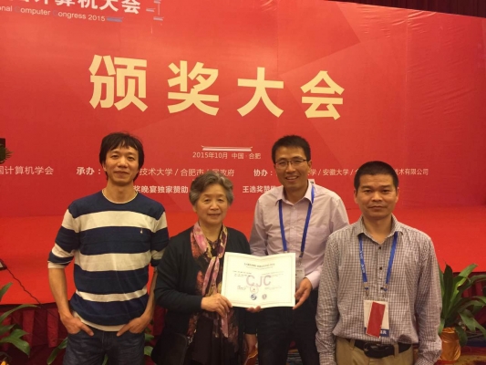 左起：周煊、王珊、王会举、覃雄派
